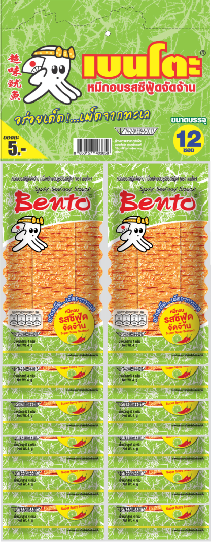 Mực Bento xanh nõn 4g – Dây 12 gói (vị chua cay)〔 320¥/dây 〕nguyên thùng (24 dây) ベント、ミックスシーフードスナックスーパースパイシーシーフード味