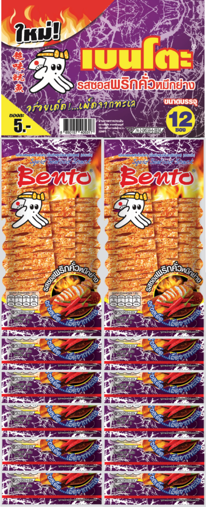 Mực Bento tím 4g – Dây 12 gói (vị mực nướng ớt)〔 320¥/dây 〕nguyên thùng (24 dây) ベント、ミックスシーフードスナックローストチリソース ＆スクイード味