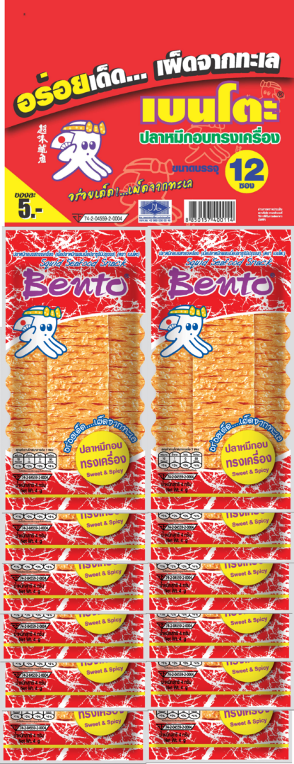 Mực Bento đỏ 4g – Dây 12 gói (vị ngọt cay)〔 320¥/dây 〕nguyên thùng (24 dây) ベント、ミックスシーフードスナック スクイード＆スパイシー味