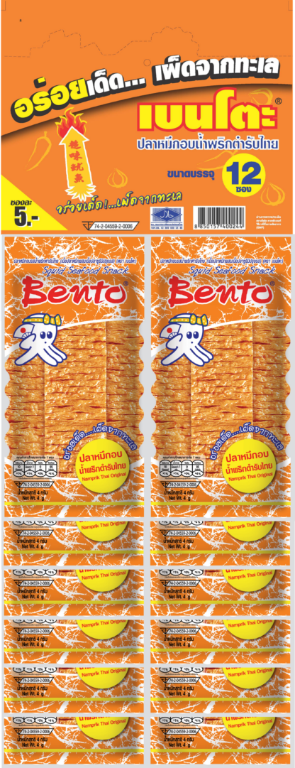 Mực Bento cam 4g – Dây 12 gói (vị cay nguyên bản)〔 320¥/dây 〕nguyên thùng (24 dây) ベント、ミックスシーフードスナックナンプリック タイオリジナル味