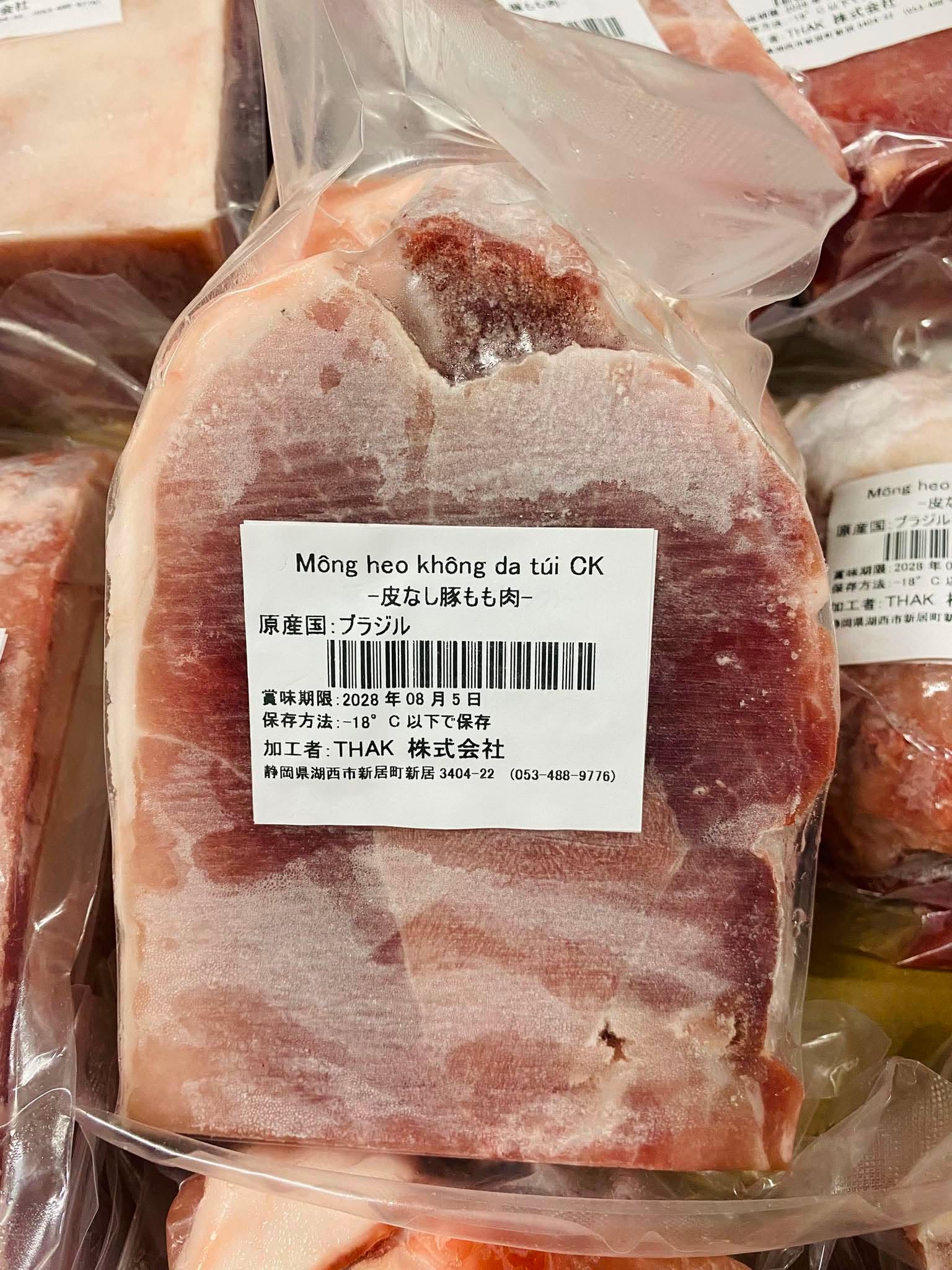 Mông heo không da túi CK 皮なし豚もも肉 - Hình ảnh 2