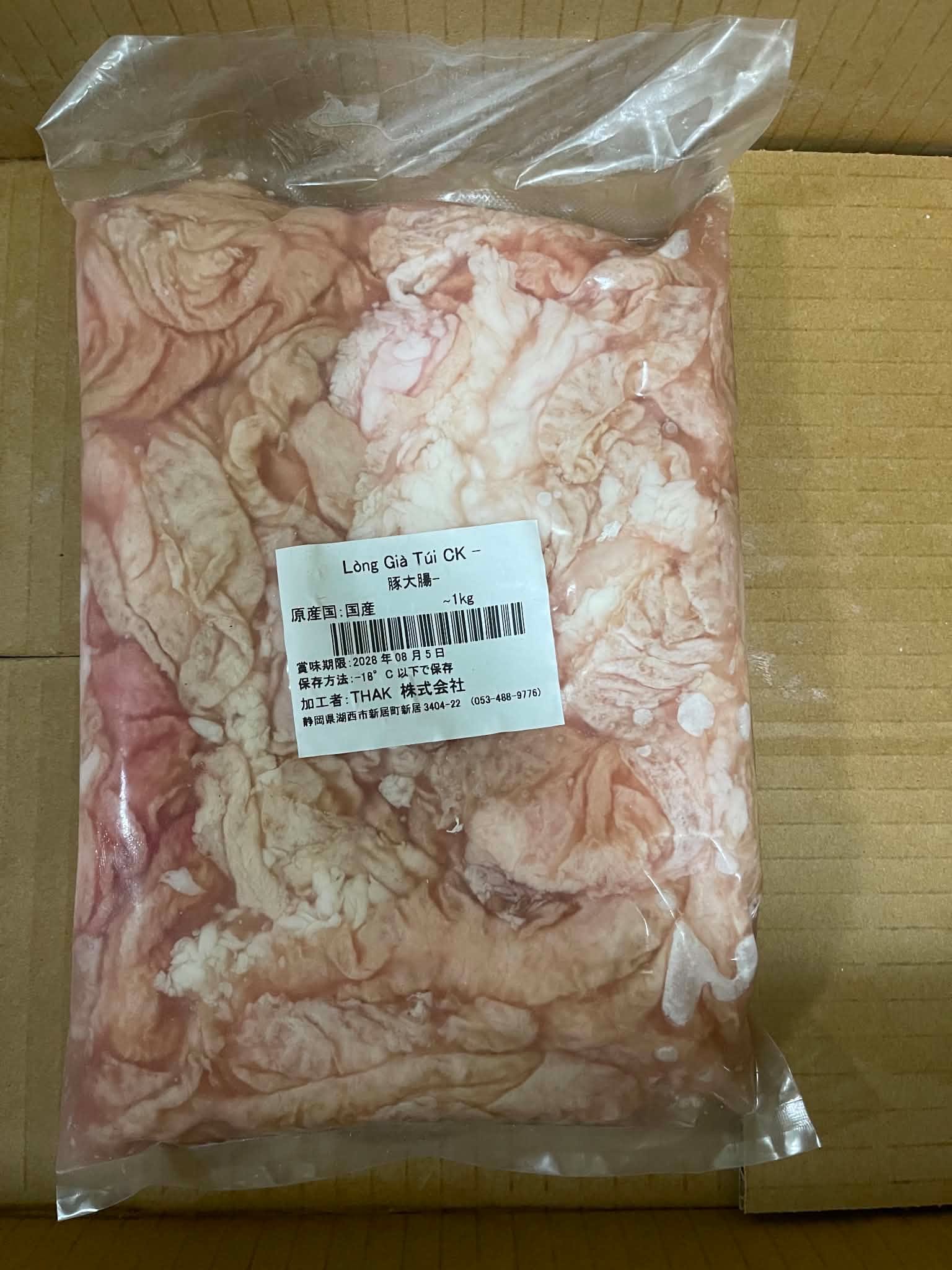 Lòng Già túi CK - 豚大腸